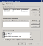 Протокол для передачи голоса Протокол для передачи голоса