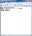 Внешний вид страницы с адаптацией метода Eval
